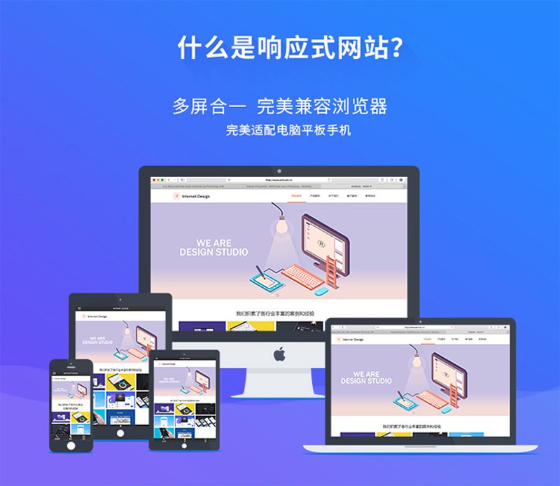 企业官网设计:构建品牌的第一扇窗